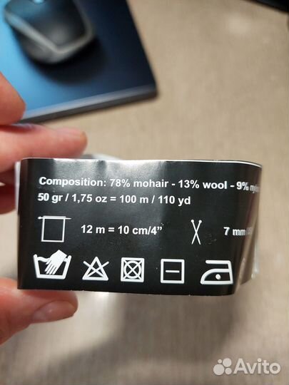 Норвежская пряжа для вязания 78 мохер