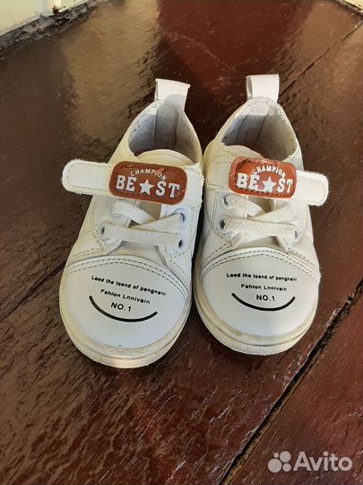 Кеды для малыша