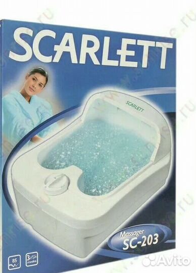 Гидромассажер для ног