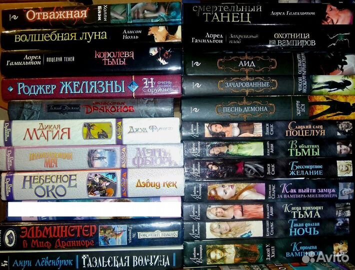 Зарубежное фэнтези - 3