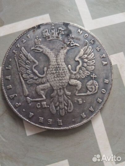 Монета на Подарок