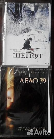 Ужасы на DVD 9 дисков