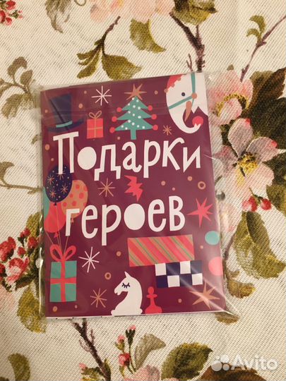 Открытки закладки новый подарочный набор Лабиринт