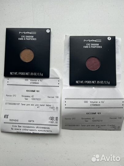Тени для век Mac (оригинал)
