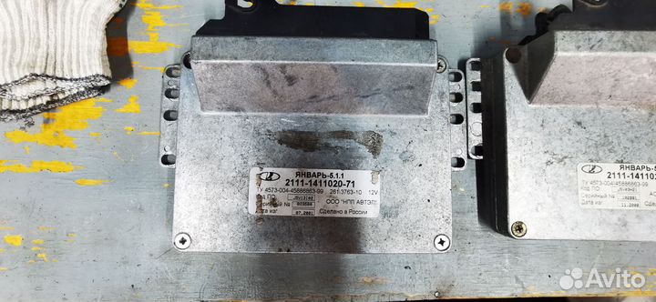 Эбу на ваз 2108-2115