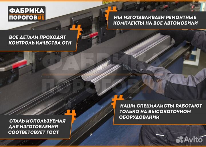 Арка Хендай Акцент Тагаз