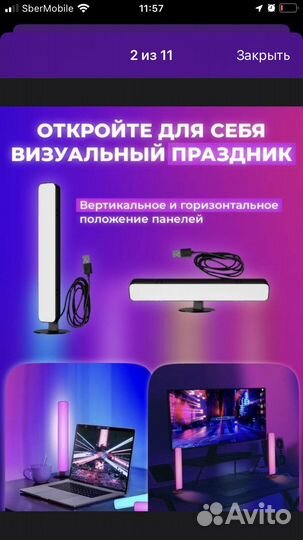 Панель-Светильник