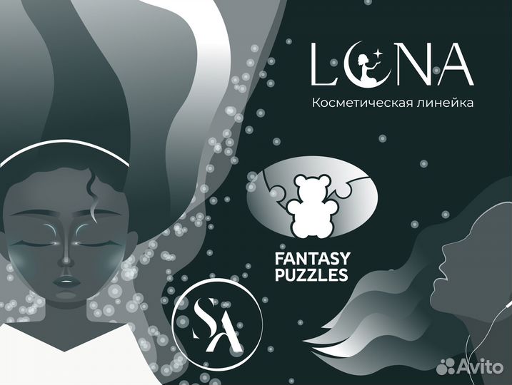 Художник - арт иллюстратор / Графический дизайнер