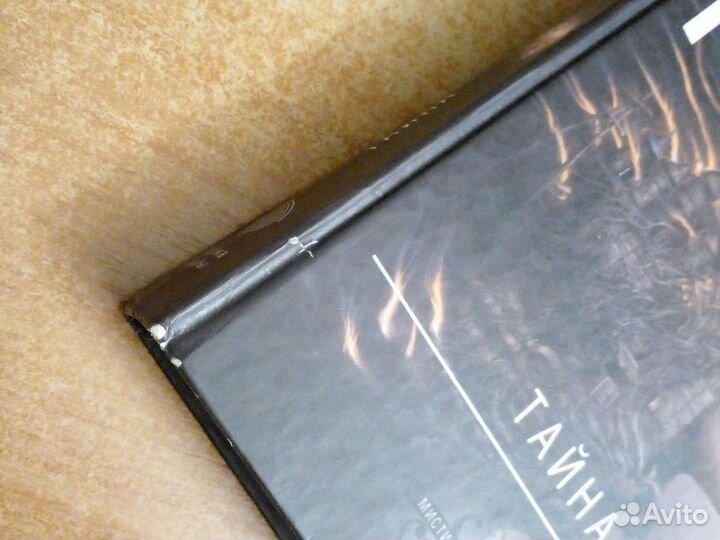 Книга Олег Рой