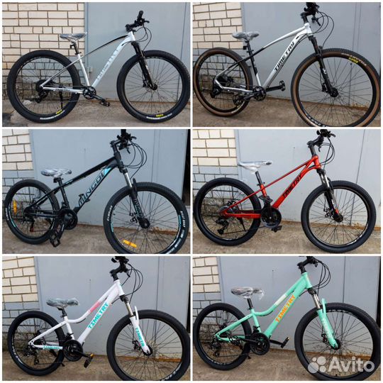 Велосипеды