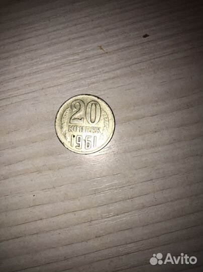 Монеты СССР