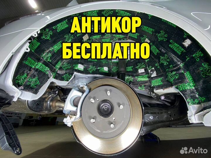 Шумоизоляция 4х колесных арок