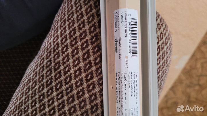 Плинтус для столешницы