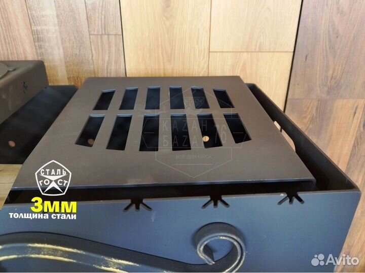 Мангал 3 мм с подказанником полкой бесшовная чаша