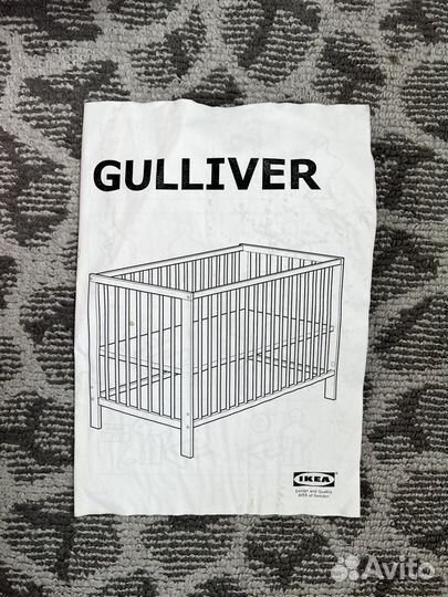 Кроватка детская gulliver икеа