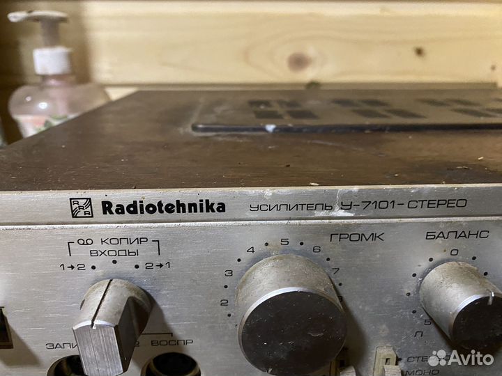 Усилитель звука СССР