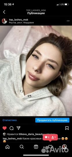 Наращивание ресниц Новочеркасск