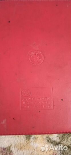 Альбом с почтовыми марками