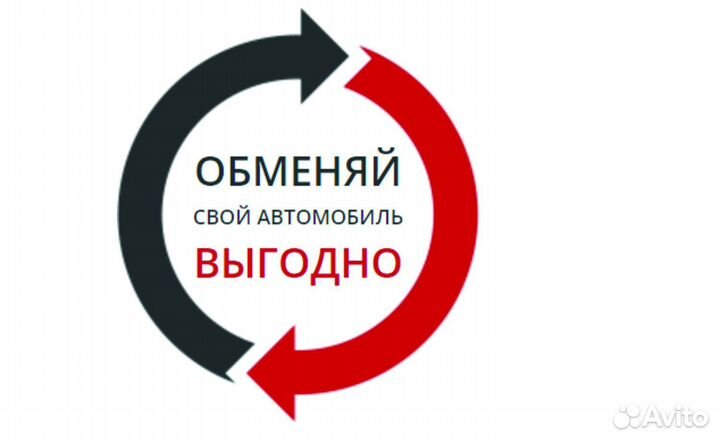 Trade in на автомобиль камаз