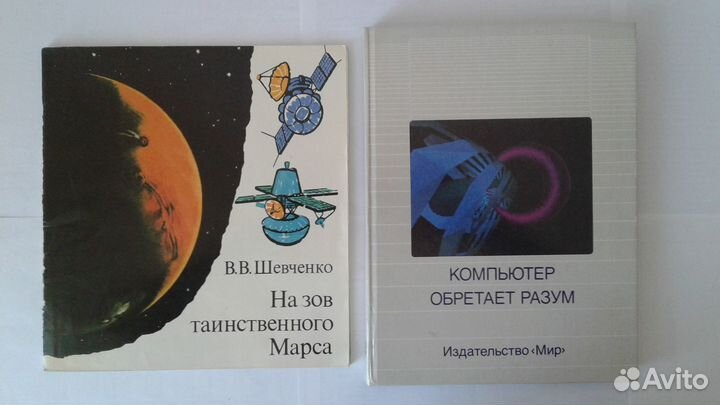 Книги и журналы разные