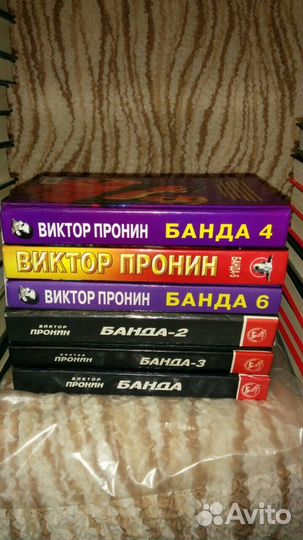 Книги Бестселлеры мира, Вересов,Шелдон,Павлищева