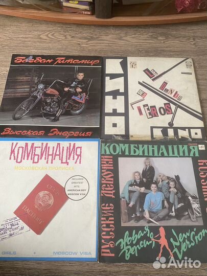 Виниловые пластинки Комбинация,Кино,Градский,Браво