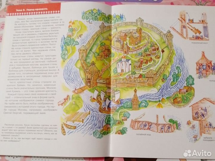 Школа 7 гномов, 6-7 лет