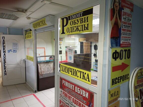 Торговая площадь, 16 м²