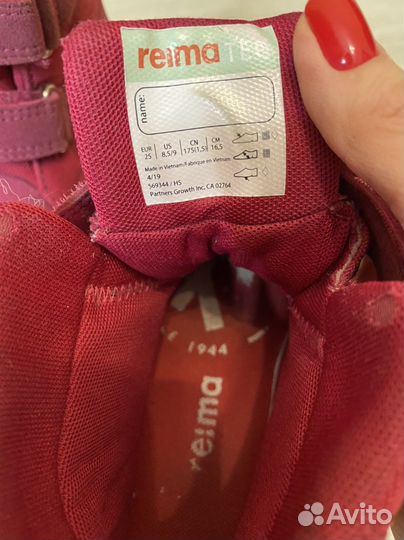 Ботинки reima patter 25