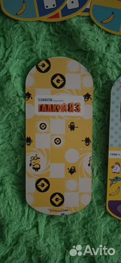 Гадкий я 3 карточки