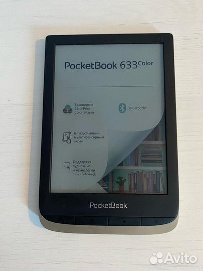 Электронная книга PocketBook 633 Color