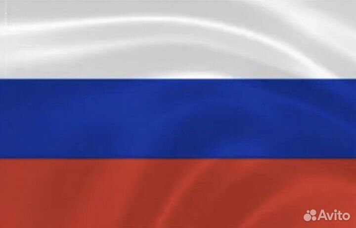 Флаг триколор 90x140