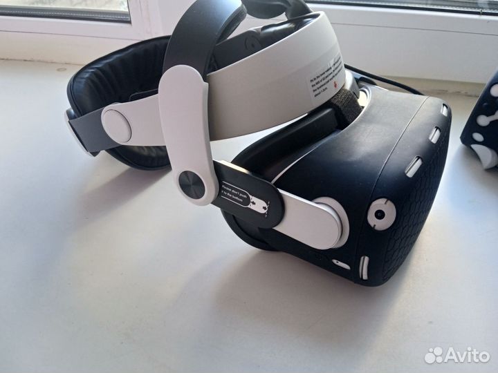 Развлечение