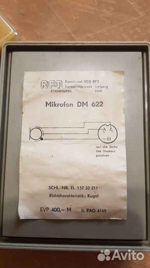 Студийный динамический микрофон RFT DM622
