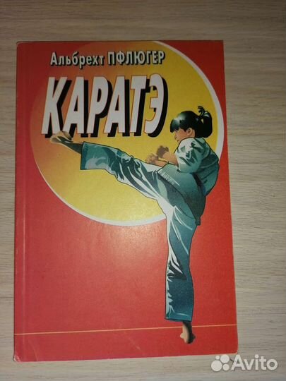 Книжки, фотографии, инструкция