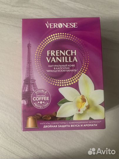 Капсулы nespresso