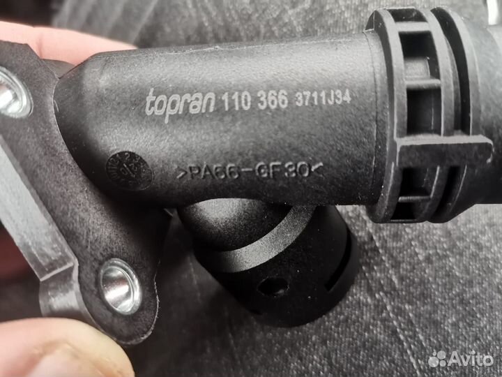 Фланец водяного охлаждения