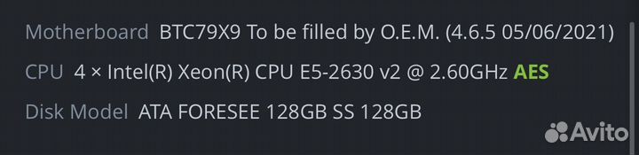 Майнинг ферма в сборе