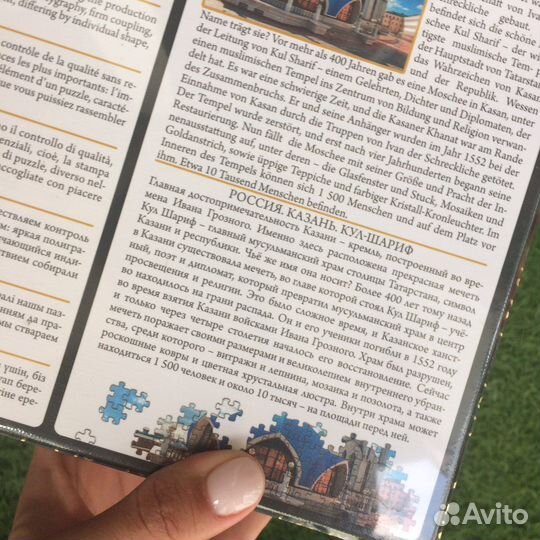 Пазлы 500 деталей