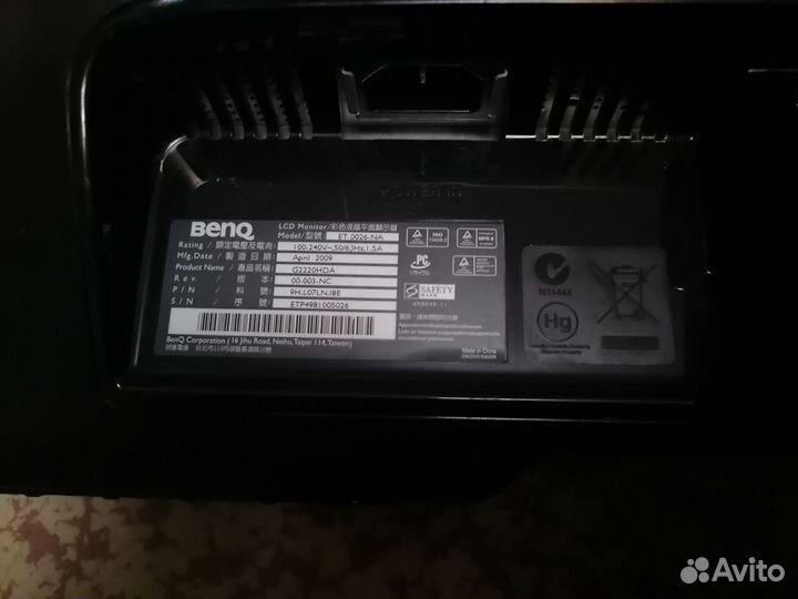 Монитор Benq 16:9
