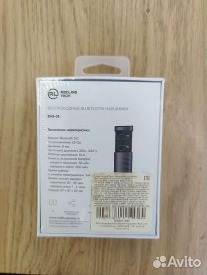 Беспроводные наушники Redline tech BHS-06