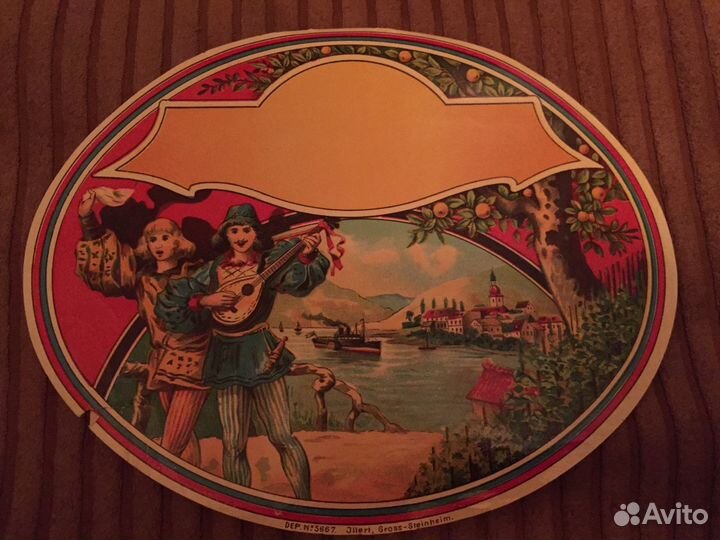 Дореволюционные этикетки/образцы. Винтаж