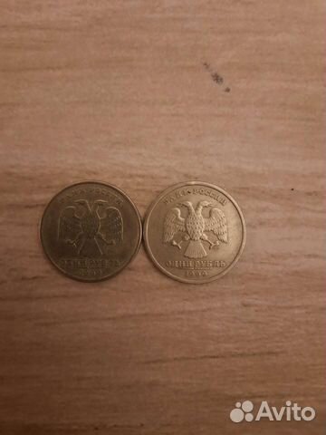 Монета 1 рубль 1999г ммд спмд нечастая погодовка