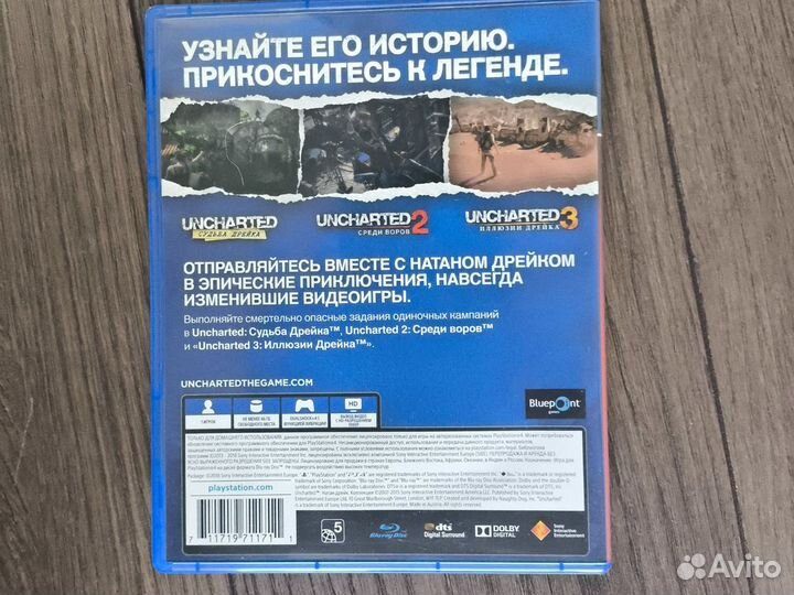 Uncharted коллекция ps4