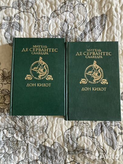 Зарубежная проза