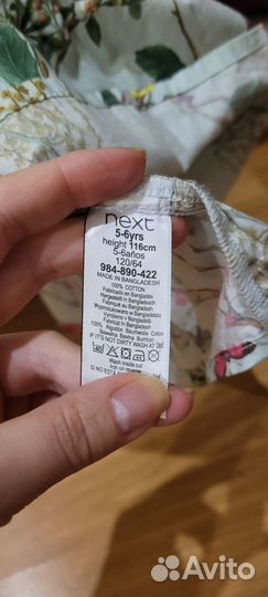 Платье некст