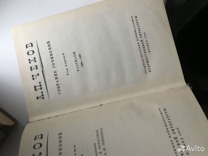 Чехов собрание сочинении(12). Пушкин Сочинения (3)