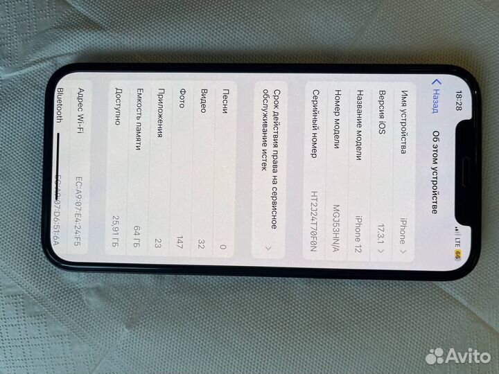 iPhone 12, 64 ГБ