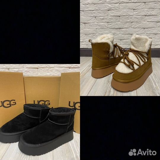 Угги 2 пары для Атмосферы волос