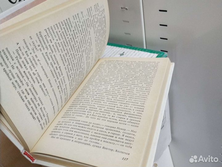 Стругацкие собрание сочинений